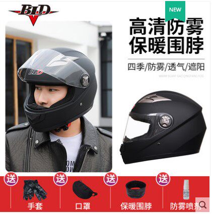 Safety helmet suitable for Honda Mountain Yeo Moda, male and female full helmet bld Winter thermal safety helmet