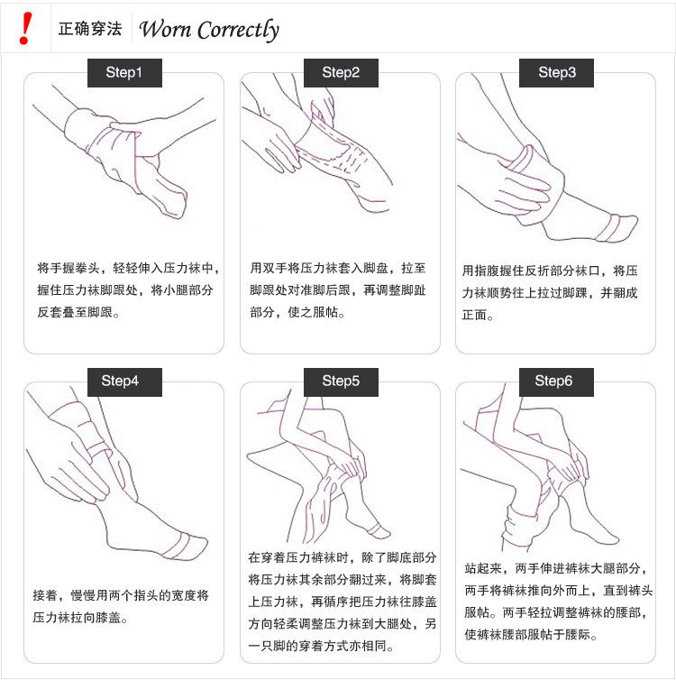 強壓男女塑形美腿襪塑身壓力褲吸脂術後繃帶束小腿襪運動壓縮綁帶