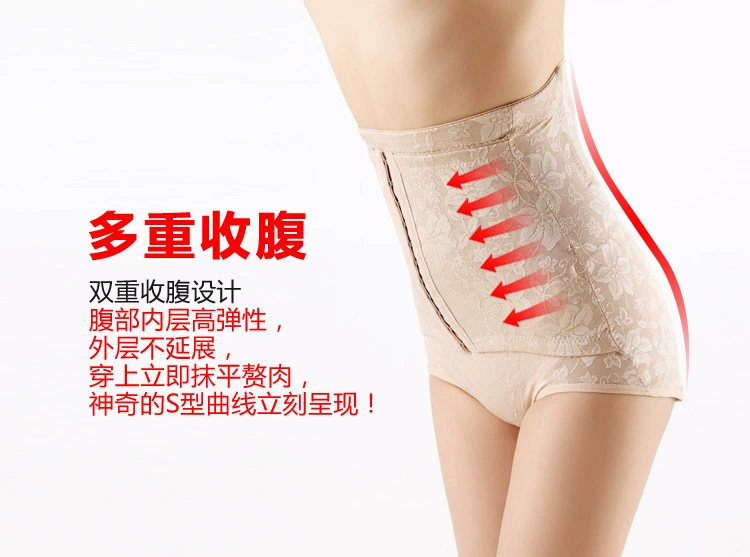 Quần lửng ren sau sinh nhỏ bụng cao áp eo định hình quần thoải mái eo thon bụng quần áo giảm béo