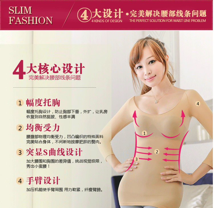 Thẩm mỹ viện corset body mỏng phần đáy quần áo mùa thu vest nhựa eo bụng phụ nữ sau sinh corset áo sơ mi mỏng đồ lót cho mẹ sau  sinh