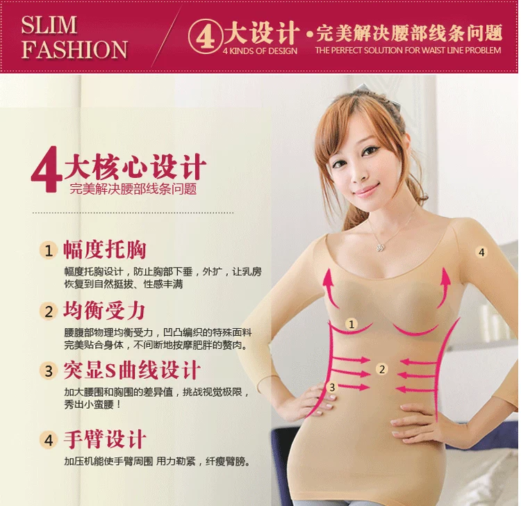 Thẩm mỹ viện corset body mỏng phần đáy quần áo mùa thu vest nhựa eo bụng phụ nữ sau sinh corset áo sơ mi mỏng