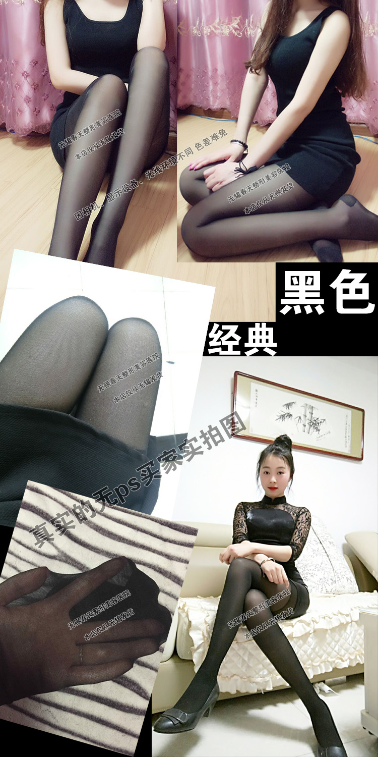 Mùa hè siêu mỏng chân tạo hình màu da màu da nữ đàn hồi chặt chẽ skinny chân pantyhose áp lực quần vớ lụa