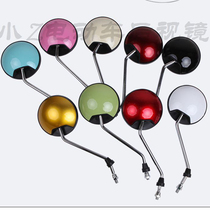 Little Turtle King Battery Car Emma Lvyuan Electric Car Rearview Mirror modified Yadi Mirror Mirror Mirror 8MM