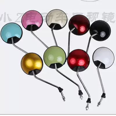 Little Turtle King Electric Vehicle Emma Luyuan Electric Vehicle Rear Mirror Modified Yadi Reflector Rearview Mirror 8MM