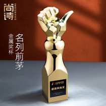 Top thumbs like metal trophy creative crystal trophy custom lettering production annual award