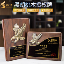 Black walnut solid wood medal custom custom wood metal license plate creative high-grade honor plaque Bronze medal production