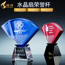 Crystal trophy Custom custom creative folding fan Medals Community activities souvenirs Honor Cup Senior annual Meeting awards
