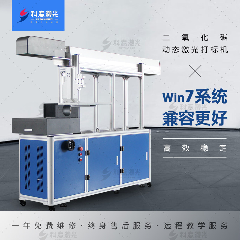 Ketai CO2 Laser Laser Marking Machine Woodboard Felt Craft Laser Engraving Machine