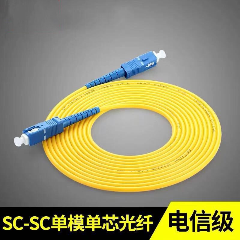 Telecom Grade 3m Sc-Sc Optical Fiber Jumper Large Square Head Sc Single Mode Pigtail Jumper Sc Optical Fiber Line 3.0