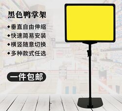 ປ້າຍລາຄາຊຸບເປີມາເກັດ POP display stand desktop display card duck paw pole ການໂຄສະນາການໂຄສະນາລາຄາກອບສາງບັດການຈັດປະເພດ