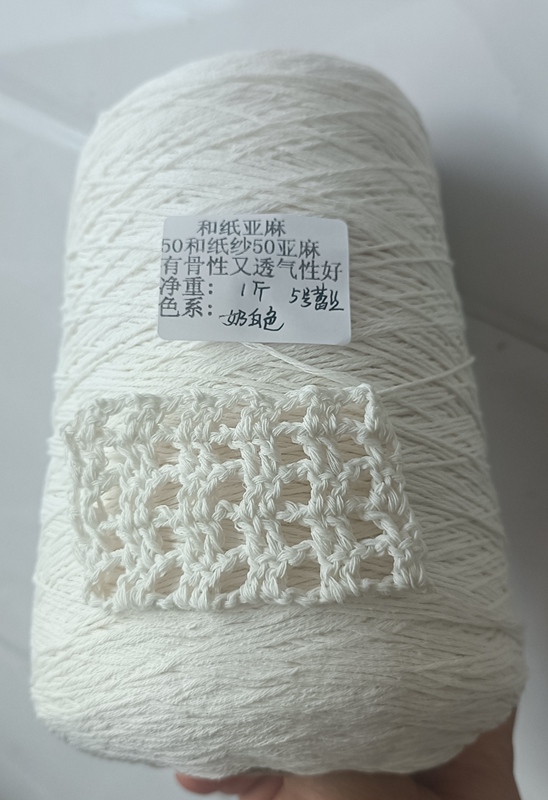 The First Choice for Summer Coolness: Japanese Premium No. 5 Lace and Paper Linen, 50 Sheets of Paper, 50 Sheets of Linen, Antibacterial and Uv Protection