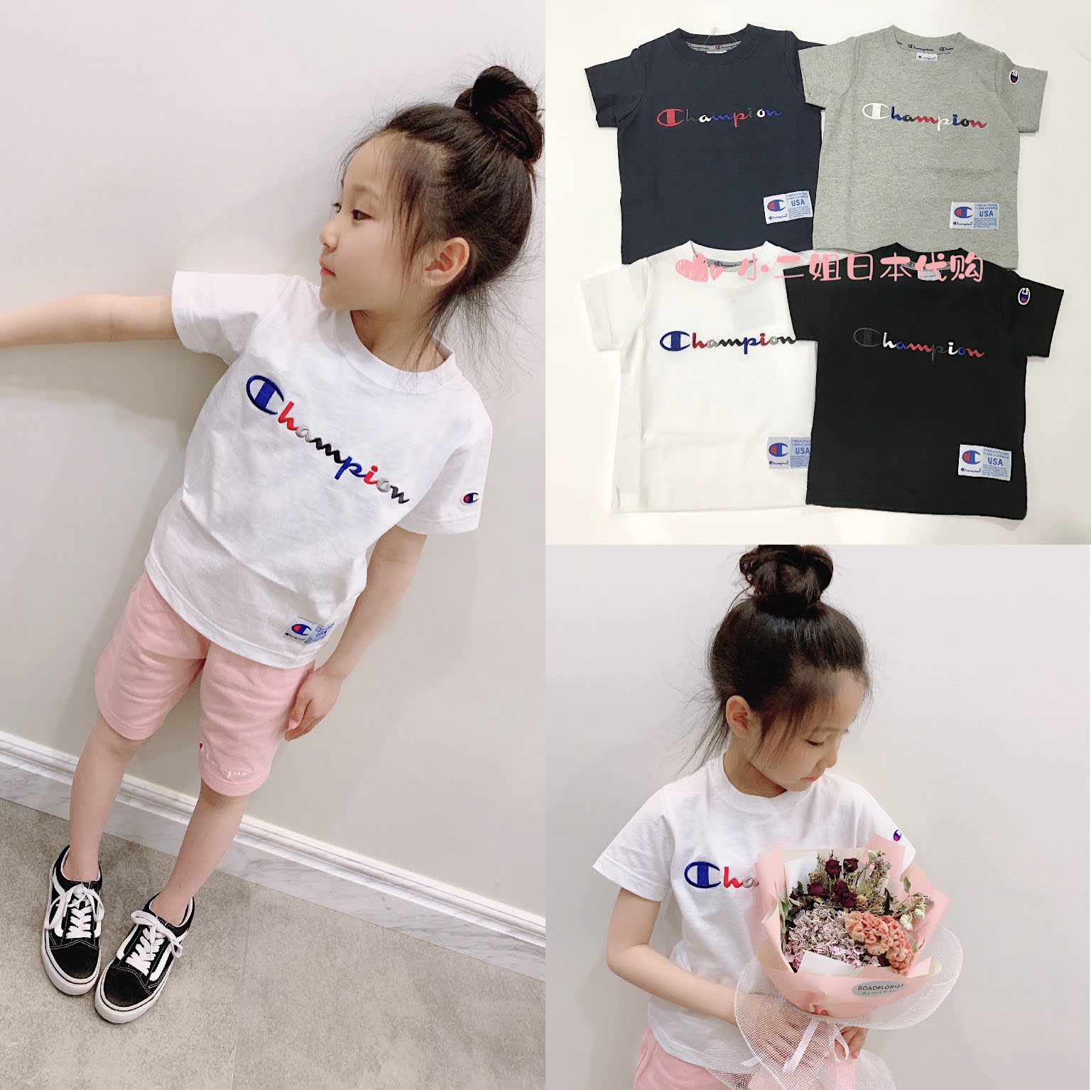 Spot Little Miss Japan Japanese version Champion children's unisex classic color letters short-sleeved T four colors
