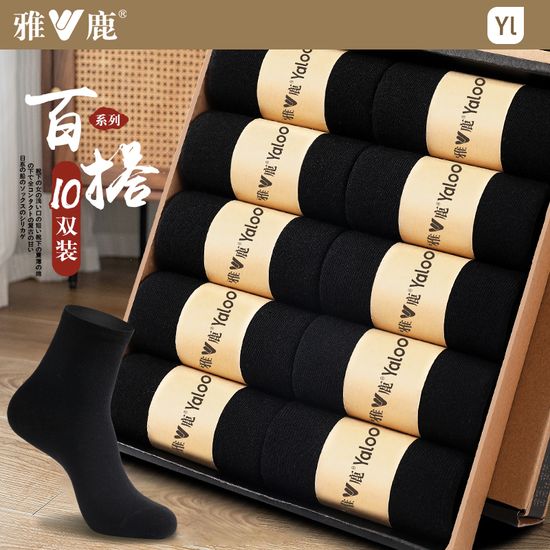 レディース 春夏 ピュアブラック ミッドチューブソックス 消臭 通気性 スポーツ 四季対応 ソックス イン トレンディ 薄手 ロングソックス