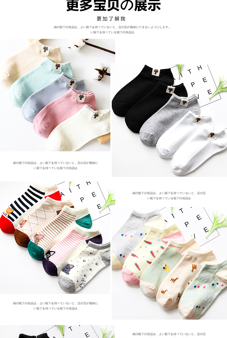 Quần bò nam cực dễ thương vớ thấp giúp cô gái nông miệng vớ vớ vô hình vớ cotton vớ Hàn Quốc vớ bốn mùa vớ nữ - Bít tất nữ tất ngắn cổ nam