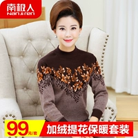 Nam Cực ấm đồ lót nam và nữ trung niên cộng với nhung dày thời trang jacquard phù hợp với mẹ XL mới tải bộ đồ ngủ