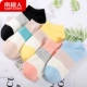 Vớ nam cực vớ cotton dễ thương vớ cotton nông miệng thấp để giúp vớ Hàn Quốc vớ nữ mùa vô hình vớ cô gái vớ - Bít tất nữ