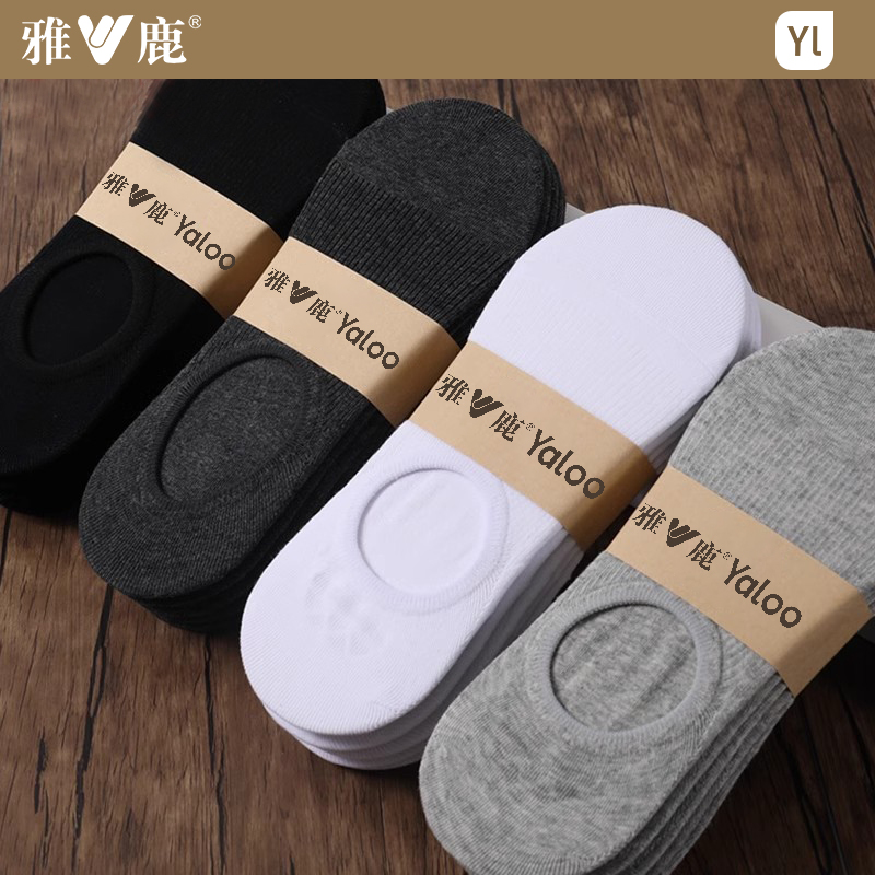 メンズソックス 浅口 滑り止め 見えないソックス シリコン 滑り止め 春秋 通気性 ボートソックス インズ 潮 夏 薄手