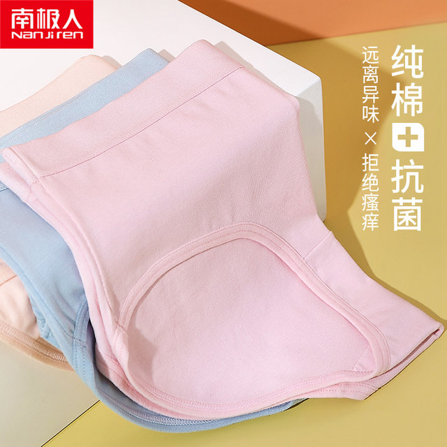 ຊຸດຊັ້ນໃນຂອງແມ່ຍິງ Nanjiren summer antibacterial solid color cotton crotch mid-waist tummy control pants breathable sexy butt lift seamless shorts head