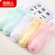 Vớ nam cực vớ cotton dễ thương vớ cotton nông miệng thấp để giúp vớ Hàn Quốc vớ nữ mùa vô hình vớ cô gái vớ - Bít tất nữ