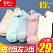 Vớ nam cực vớ cotton dễ thương vớ cotton nông miệng thấp để giúp vớ Hàn Quốc vớ nữ mùa vô hình vớ cô gái vớ - Bít tất nữ