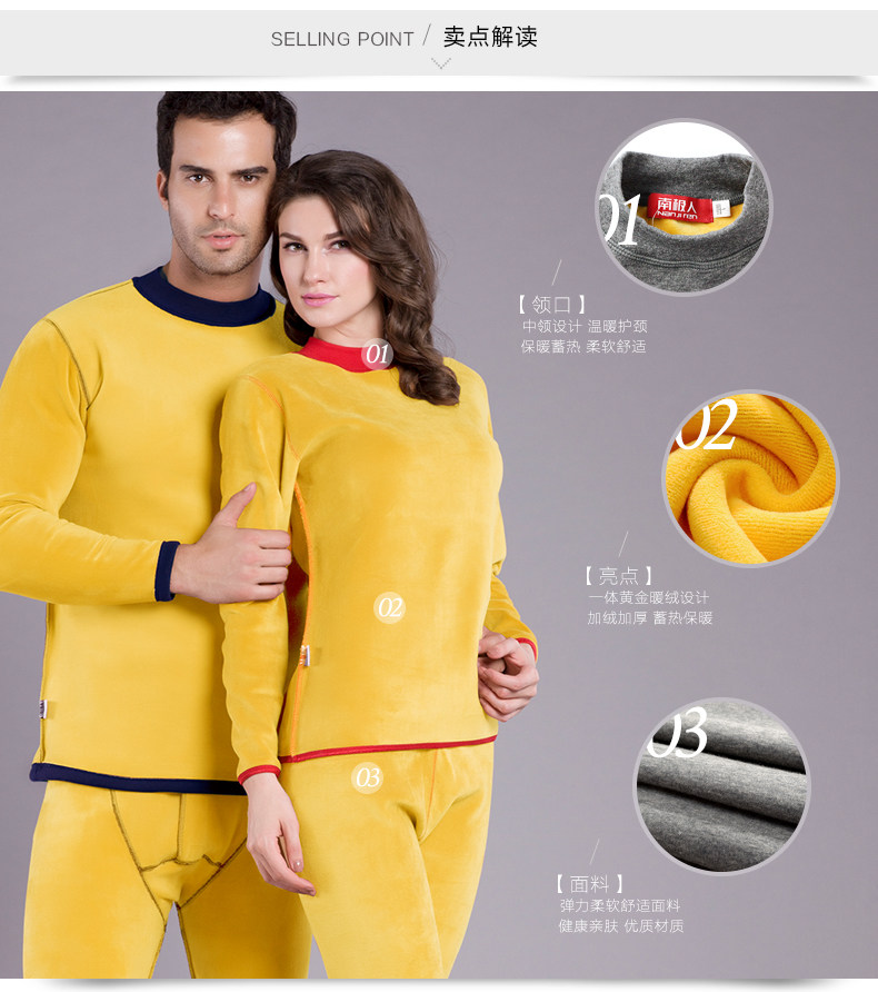 Sous-vêtement thermo jeunesse simple en coton - Ref 768044 Image 8