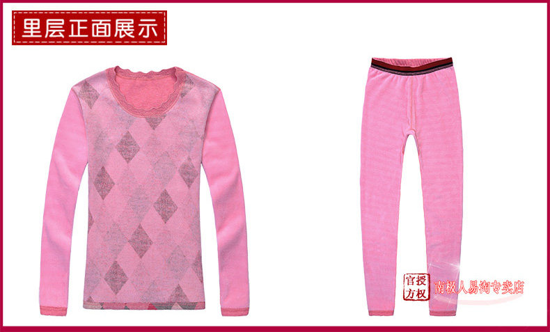 Sous-vêtement chaud jeunesse luxueux en coton - Ref 768076 Image 18