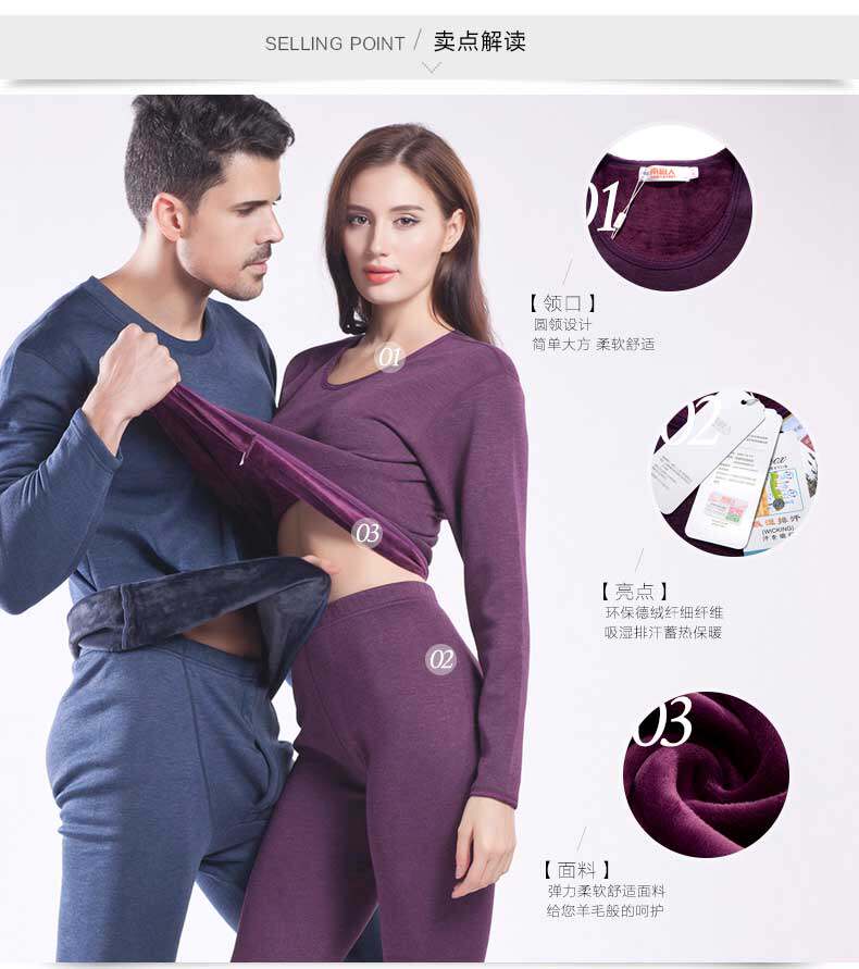 Sous-vêtement thermo jeunesse luxueux en viscose - Ref 768128 Image 9