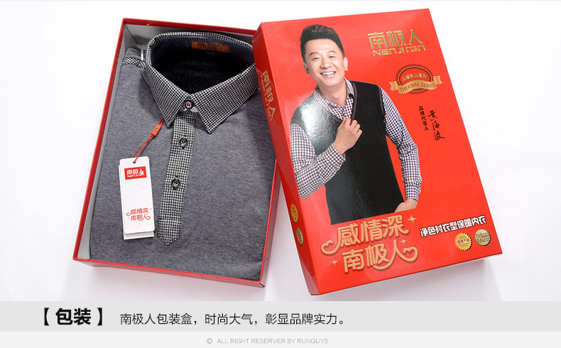 Sous-vêtement chaud jeunesse NO73CYT021 en coton - Ref 743938 Image 39