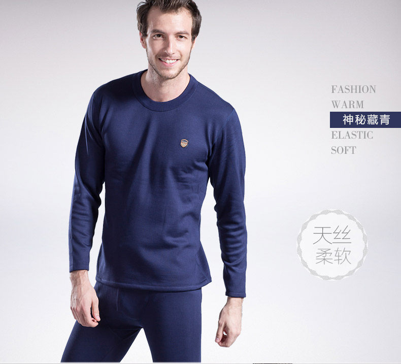 Sous-vêtement chaud jeunesse N034D10041 en coton - Ref 768059 Image 53