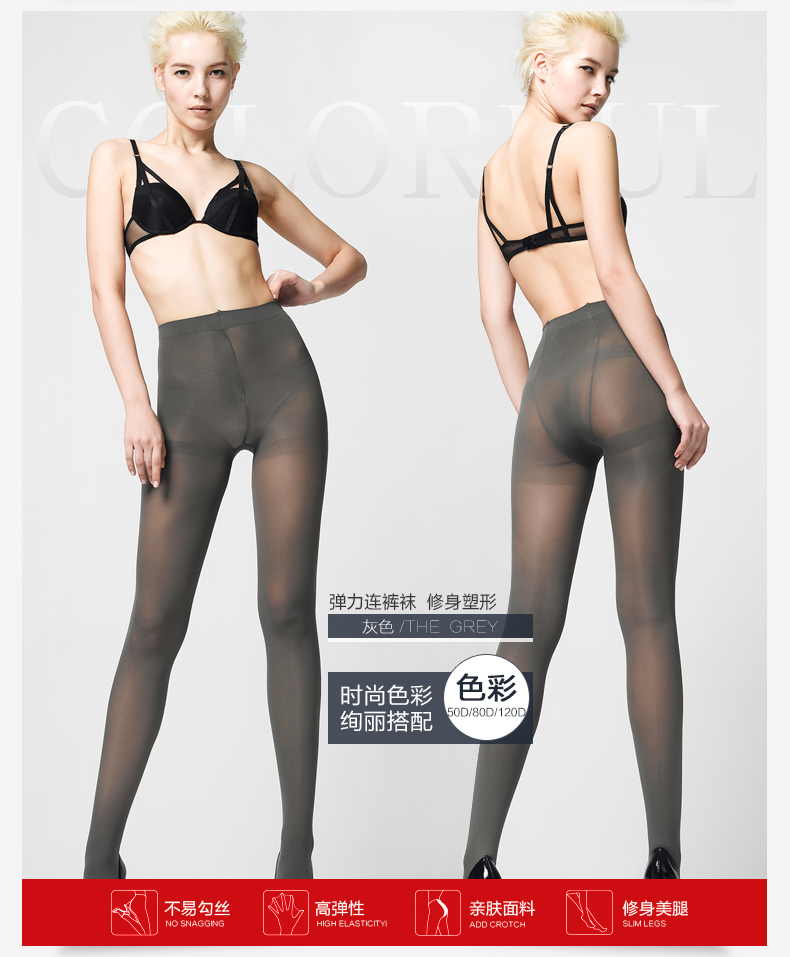 Nam cực nhung pantyhose phần mỏng màu đen thịt vớ màu chống móc mùa xuân và mùa thu xà cạp sexy là mỏng