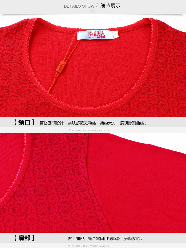 Sous-vêtement chaud Moyen-âge NC001 en coton - Ref 751026 Image 47