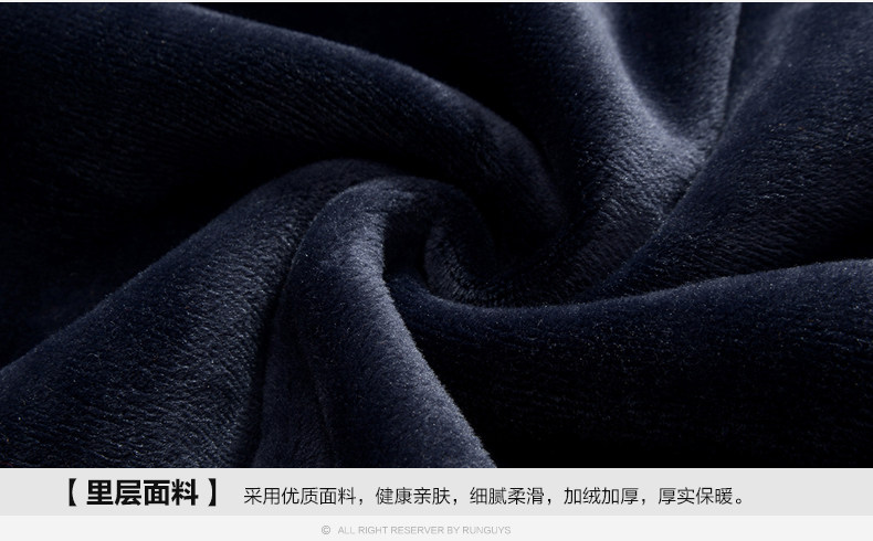 Sous-vêtement thermo jeunesse luxueux en viscose - Ref 768128 Image 33