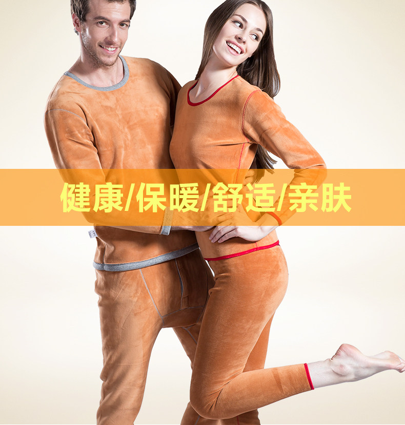 Sous-vêtement chaud jeunesse N034D10041 en coton - Ref 768059 Image 26