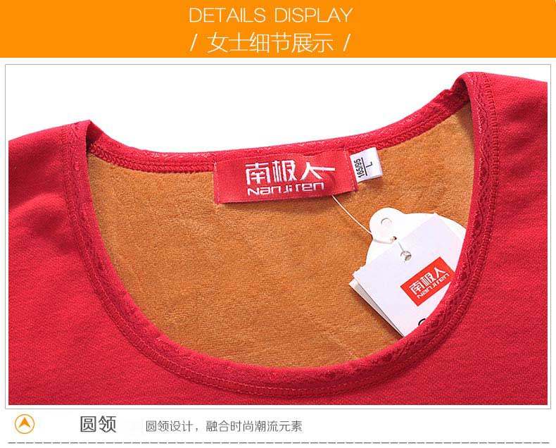 Sous-vêtement chaud jeunesse N034D10041 en coton - Ref 768059 Image 31