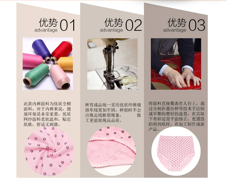 Đồ lót dành cho phụ nữ ở Nam Cực 4 phần cộng với phân bón để tăng vòng eo cao đến bụng quần chíp nữ đẹp