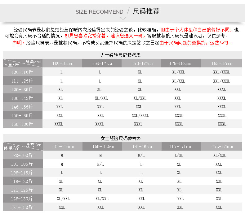 Sous-vêtement thermo jeunesse luxueux en viscose - Ref 768128 Image 7