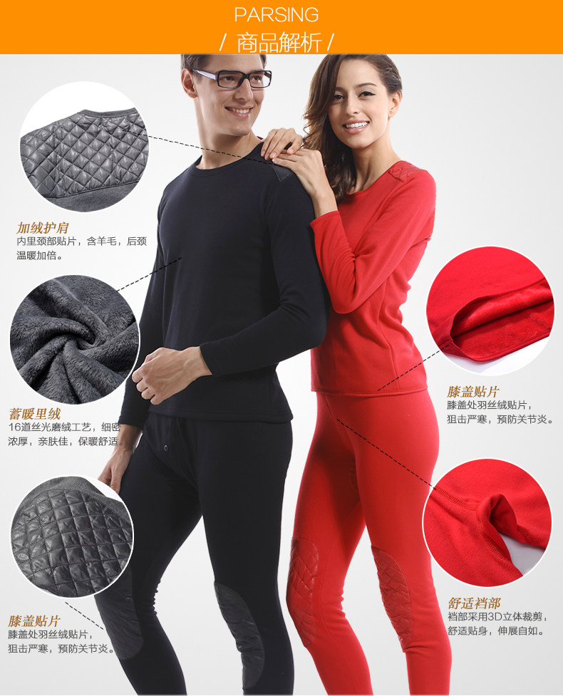 Sous-vêtement chaud jeunesse simple en coton - Ref 768104 Image 7