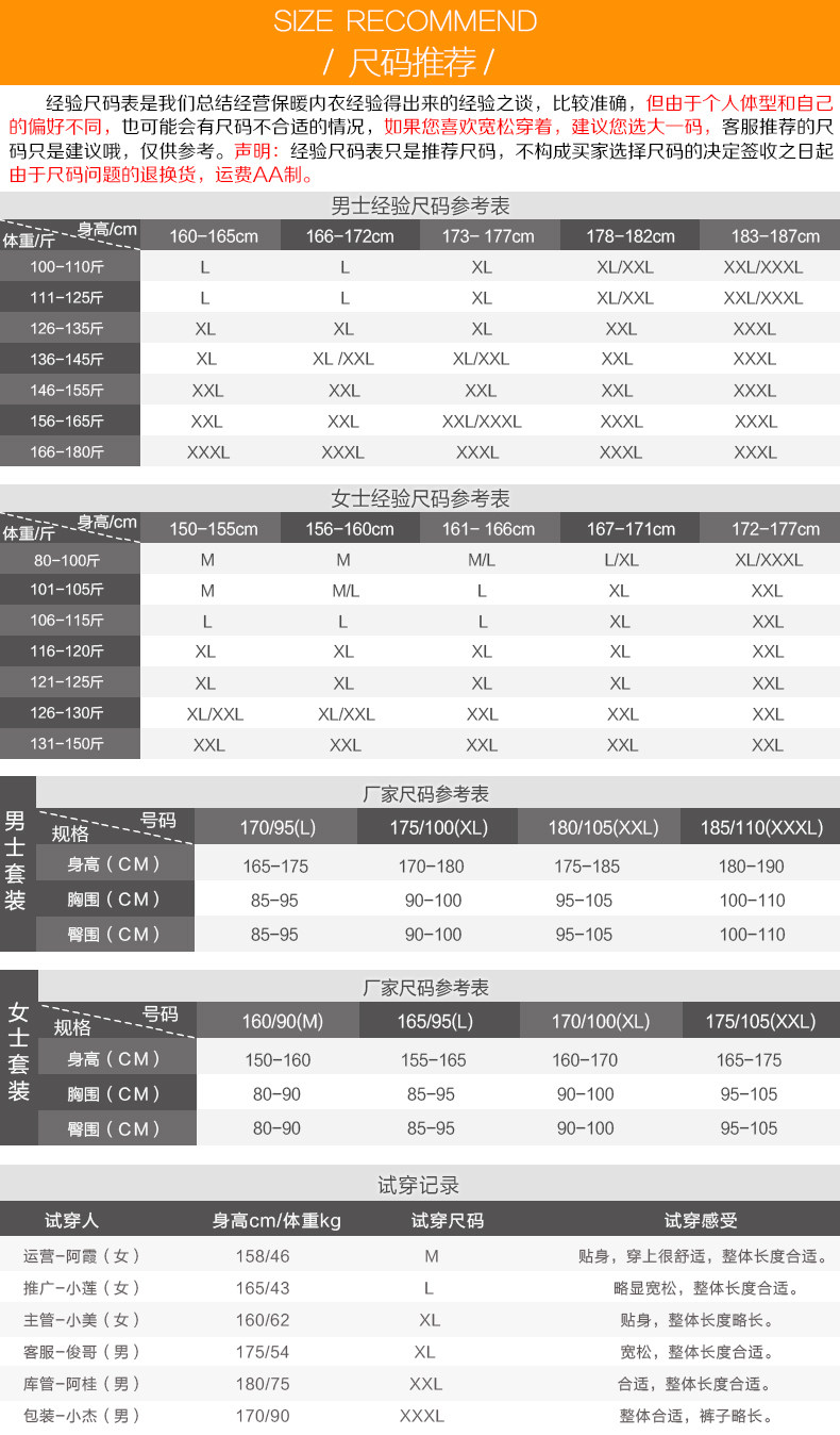 Sous-vêtement chaud jeunesse N034D10041 en coton - Ref 768059 Image 69