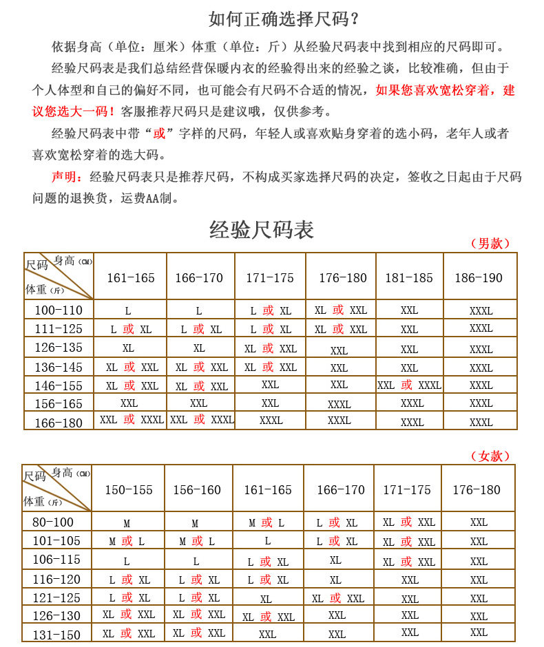 Sous-vêtement chaud jeunesse luxueux en coton - Ref 768076 Image 26