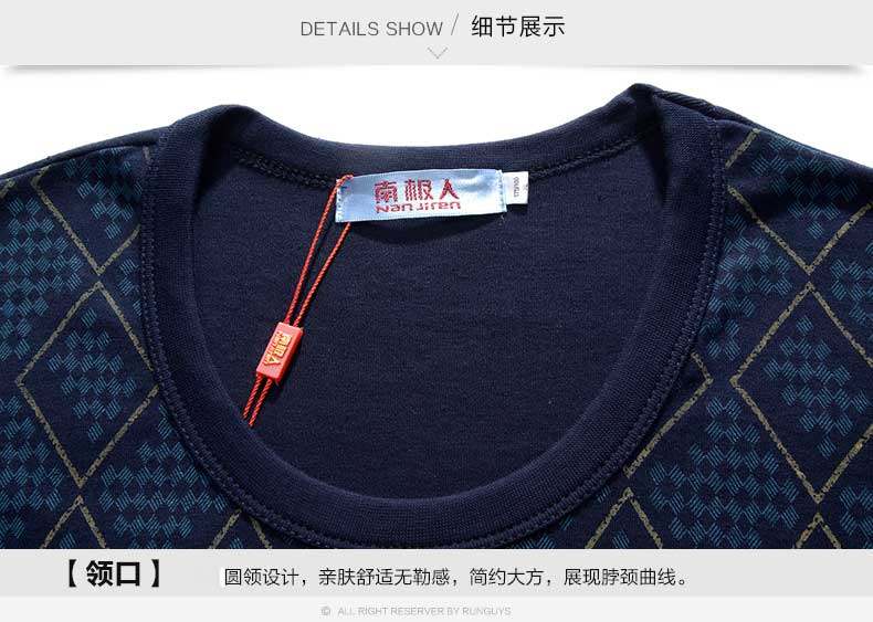 Sous-vêtement thermo NJRYT10231 en coton - Ref 768034 Image 19