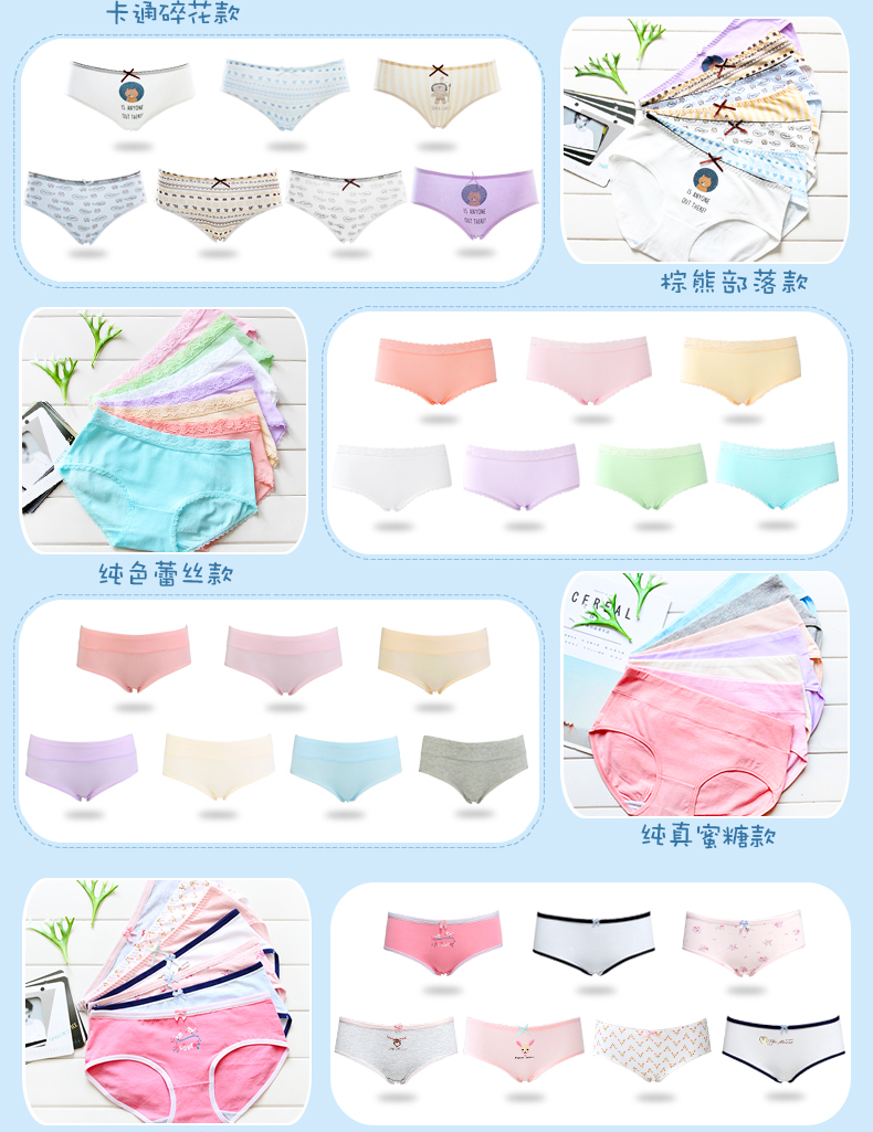 Đồ lót nữ ở Nam Cực 7 hộp quà ở thắt lưng không có dấu vết hình tam giác đồ lót cotton 裆 quần cotton nữ tuần set 5 quan lot ren dep