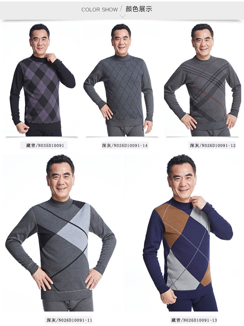 Sous-vêtement thermo Moyen-âge luxueux en coton - Ref 768117 Image 42