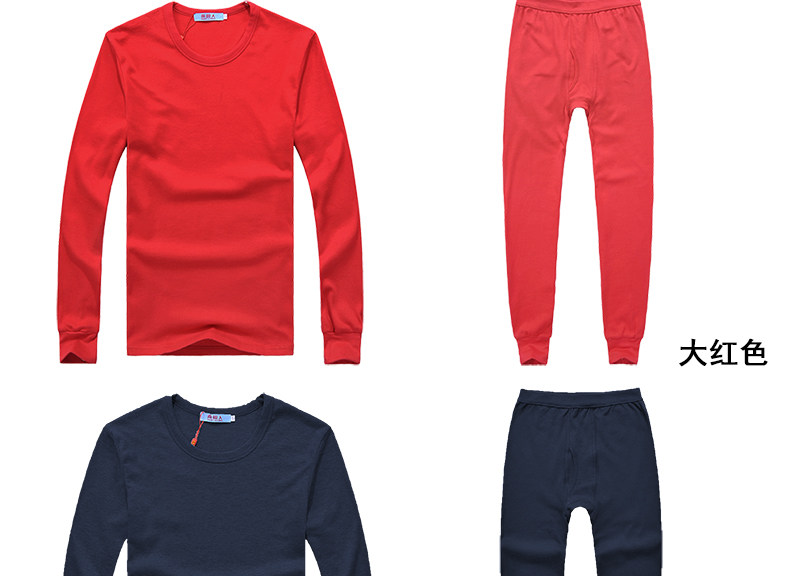 Sous-vêtement chaud Moyen-âge NC001 en coton - Ref 751026 Image 15