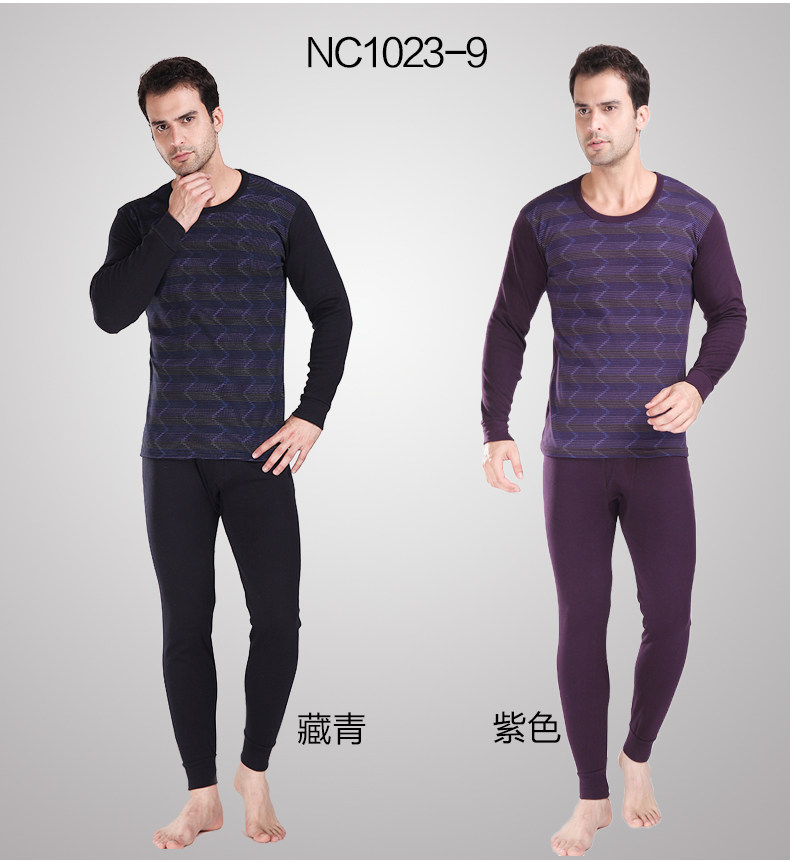 Sous-vêtement thermo NJRYT10231 en coton - Ref 768034 Image 11