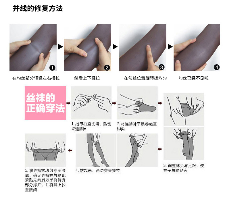 Phụ nữ Nam Cực để tăng rộng cơ thể sexy pantyhose lõi ánh sáng lõi lụa hai mặt xoắn vớ mùa xuân và mùa hè vớ