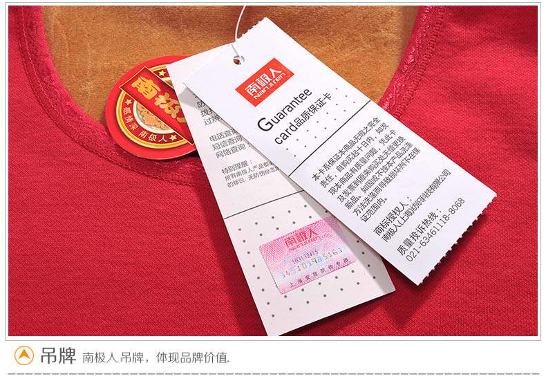 Sous-vêtement chaud jeunesse N034D10041 en coton - Ref 768059 Image 39