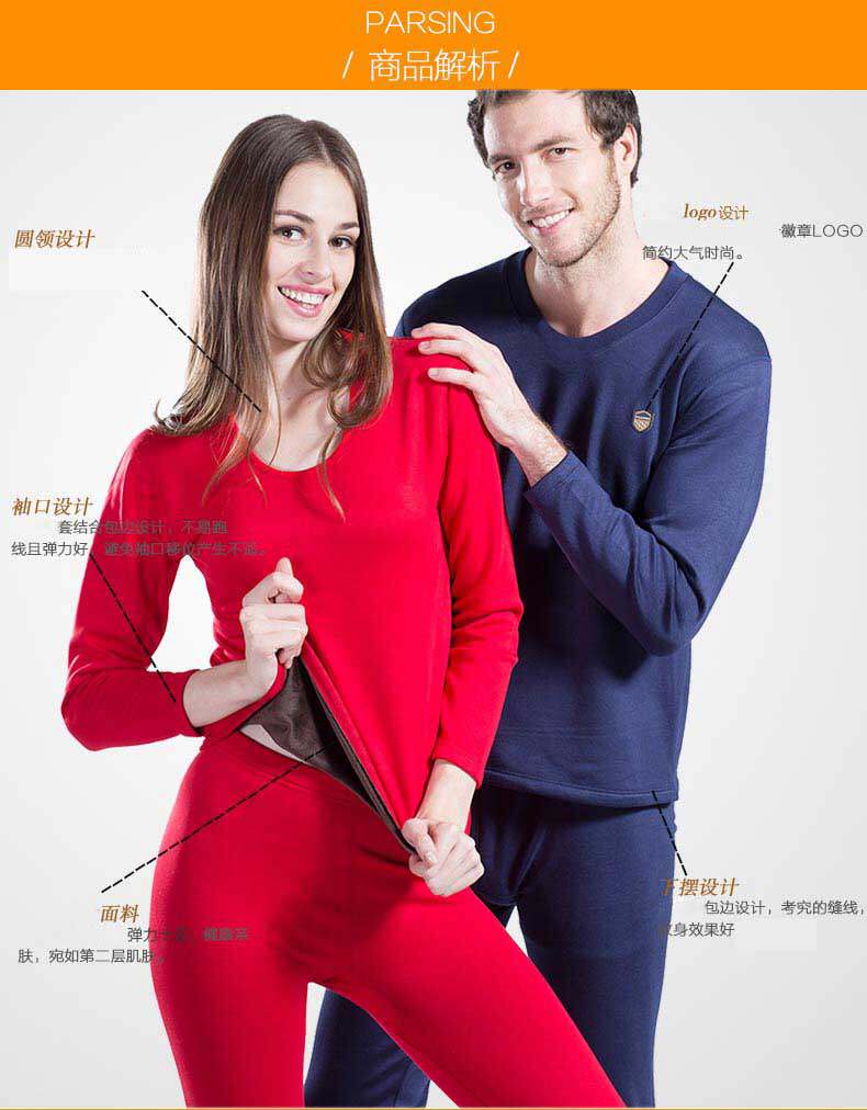 Sous-vêtement chaud jeunesse N034D10041 en coton - Ref 768059 Image 8