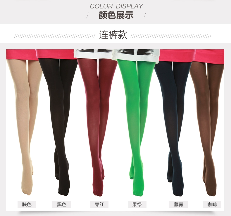 Nam cực nhung pantyhose phần mỏng màu đen thịt vớ màu chống móc mùa xuân và mùa thu xà cạp sexy là mỏng tất 3d