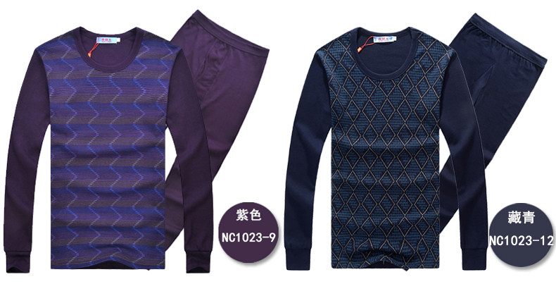 Sous-vêtement thermo NJRYT10231 en coton - Ref 768034 Image 18