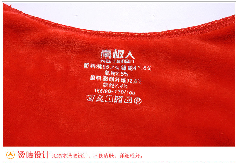 Sous-vêtement chaud jeunesse sexy en coton - Ref 768077 Image 18